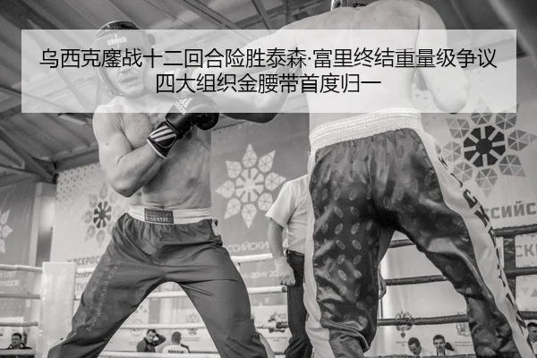wu-xi-ke-ao-zhan-shi-er-hui-he-xian-sheng-tai-sen-fu-li-zhong-jie-zhong-liang-ji-zheng-yi-si-da-zu-zhi-jin-yao-dai-shou-2-105.jpg